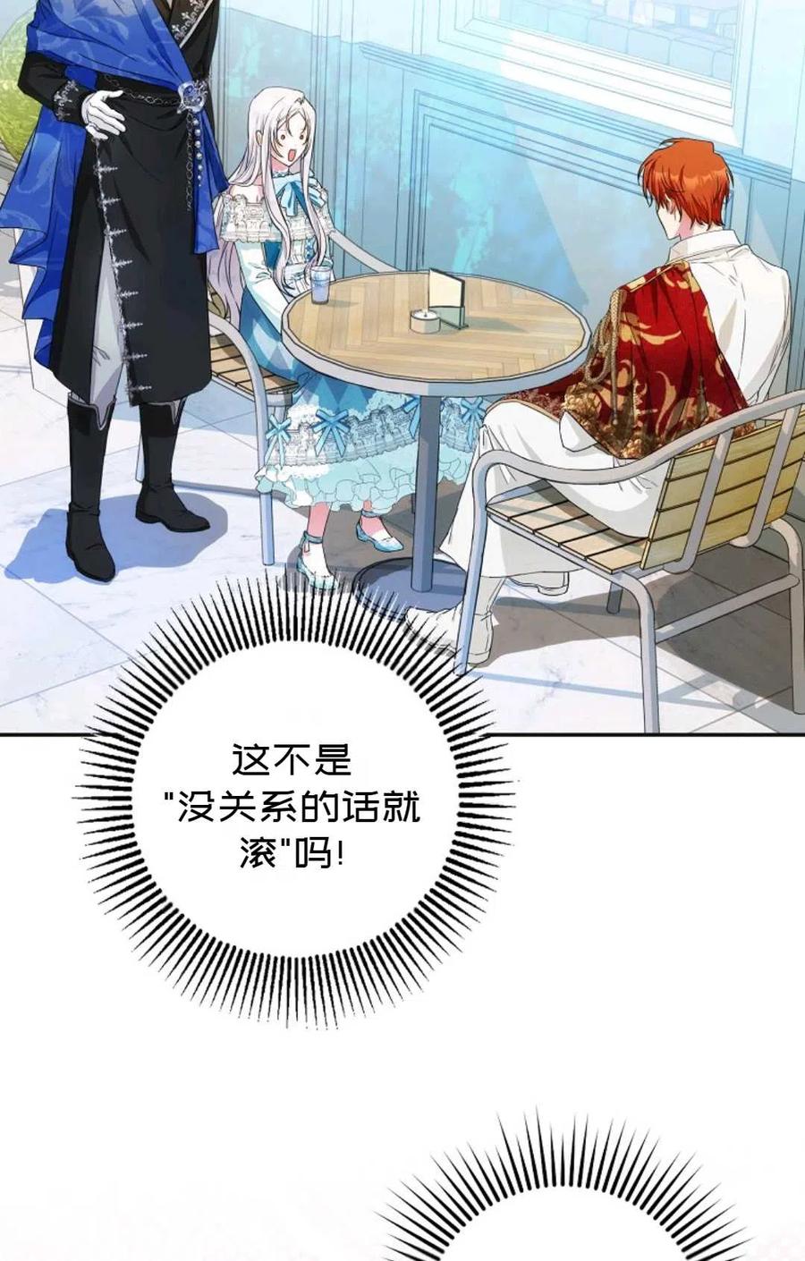第28话49
