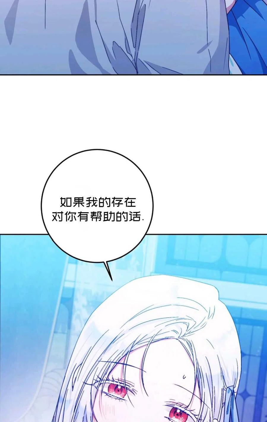 第30话82
