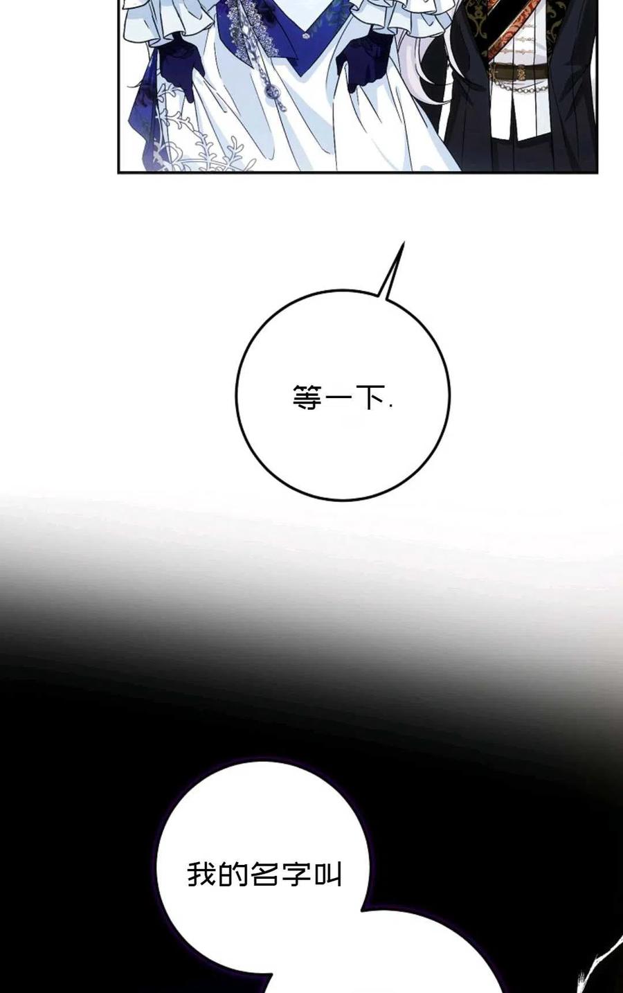 第26话69