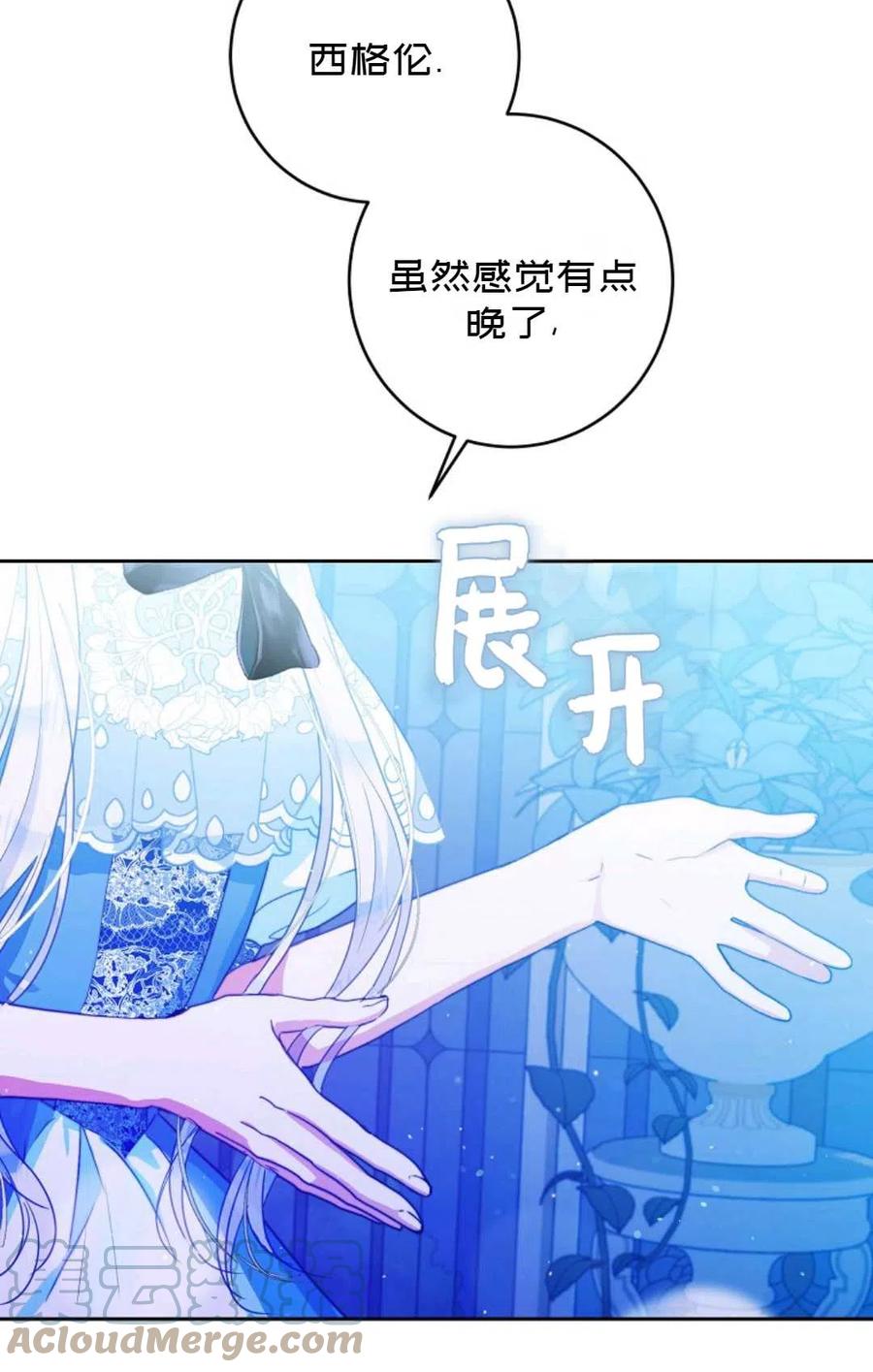 第29话91