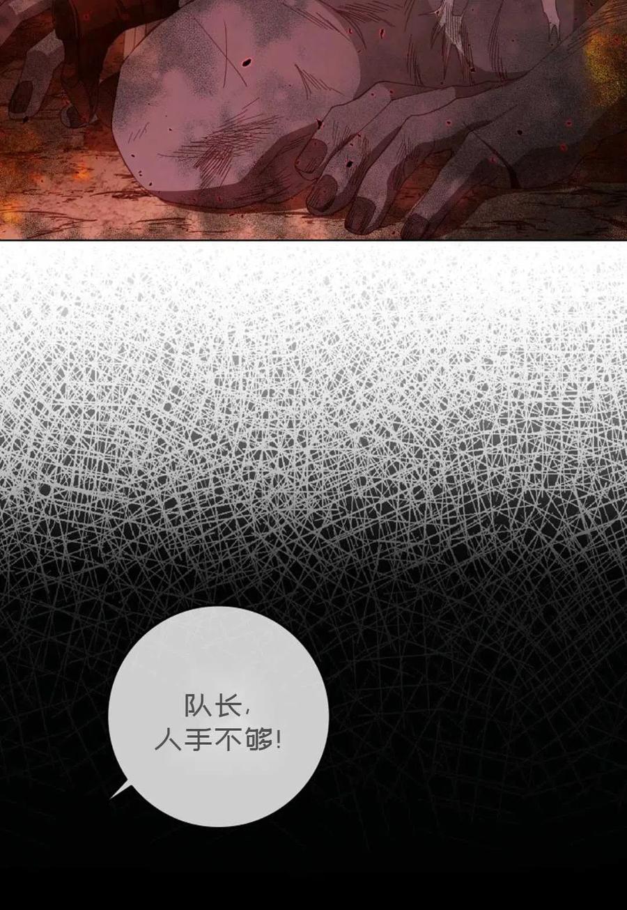 第04话75