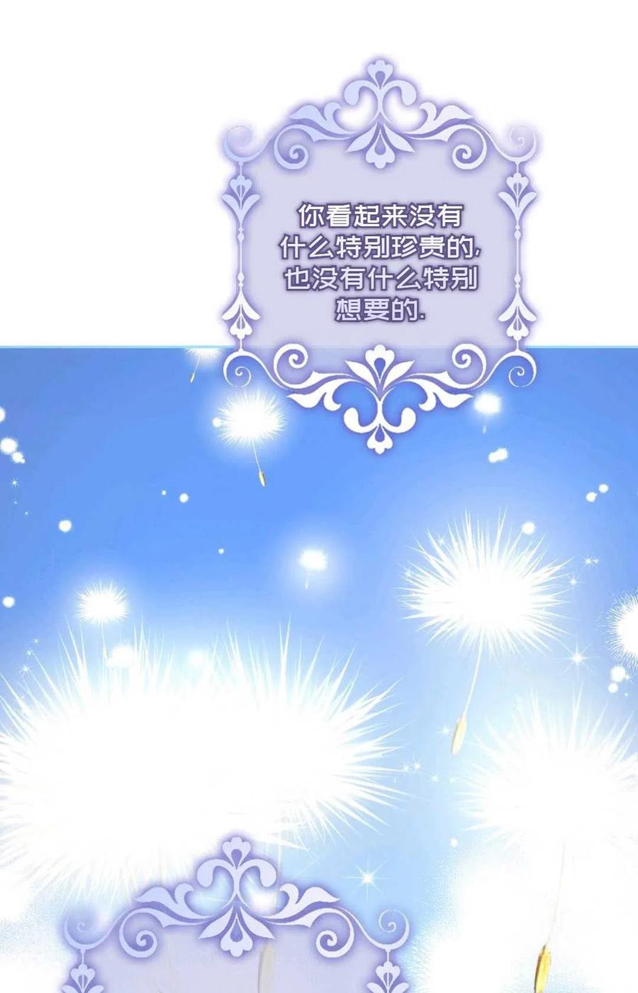 第34话72