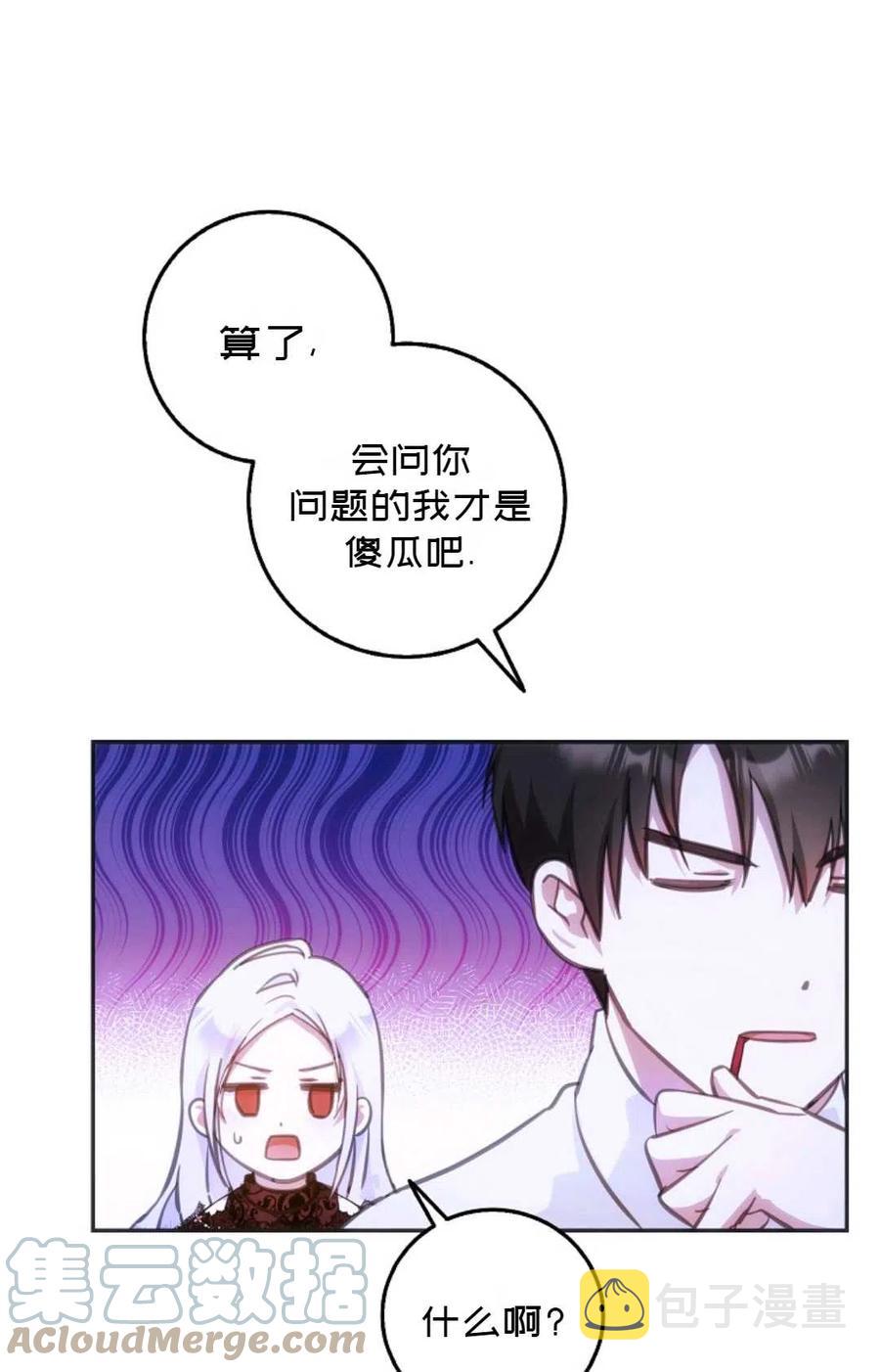 第19话30
