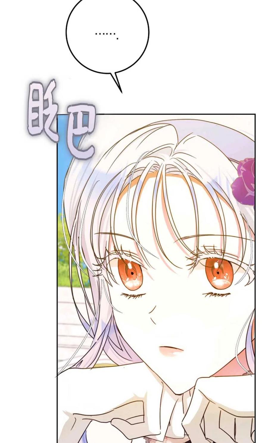 第37话47