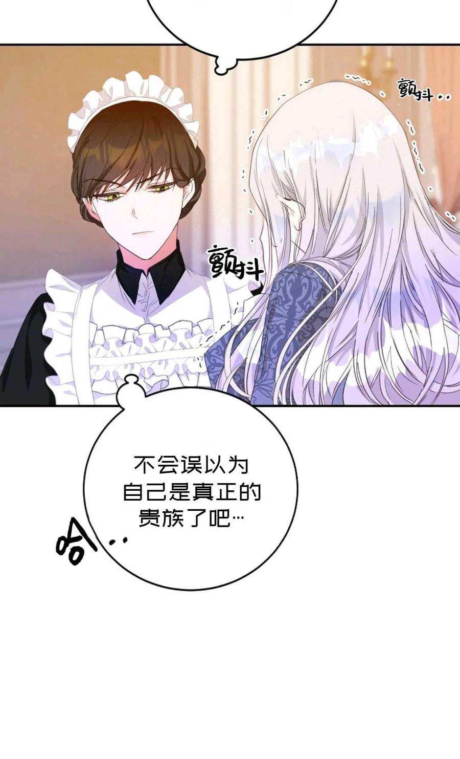 第21话35