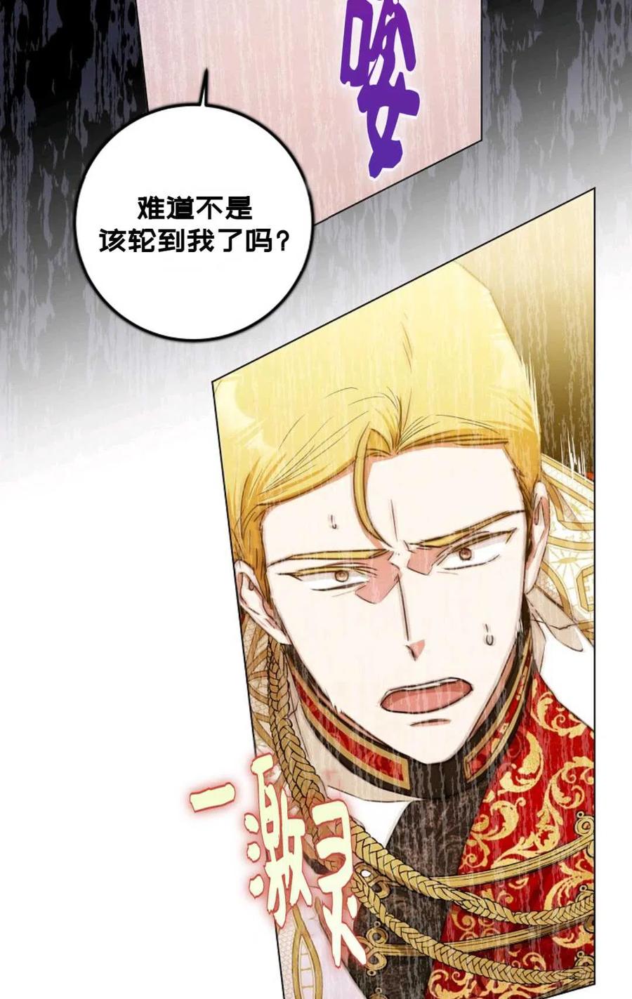 第33话71