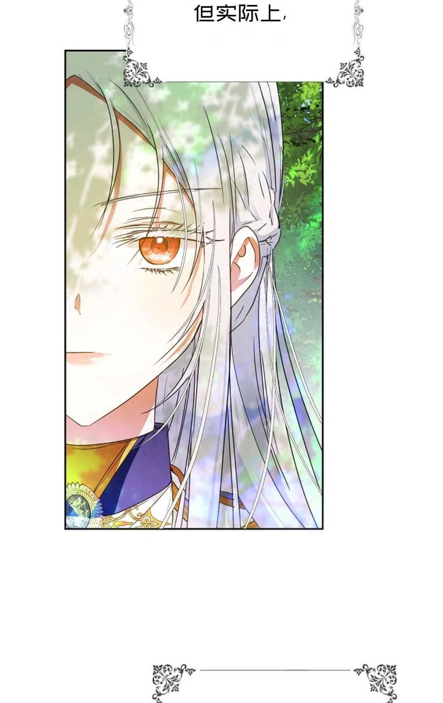 第39话25