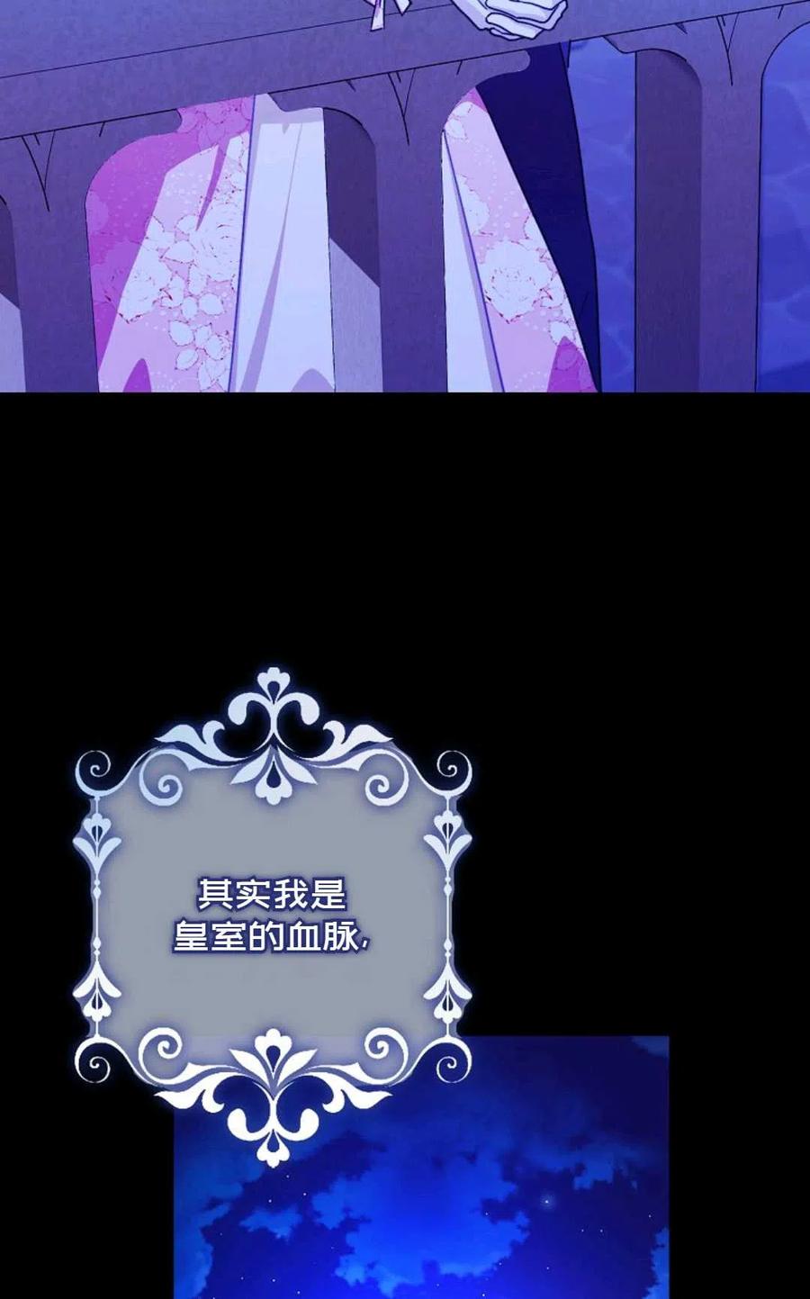 第30话42
