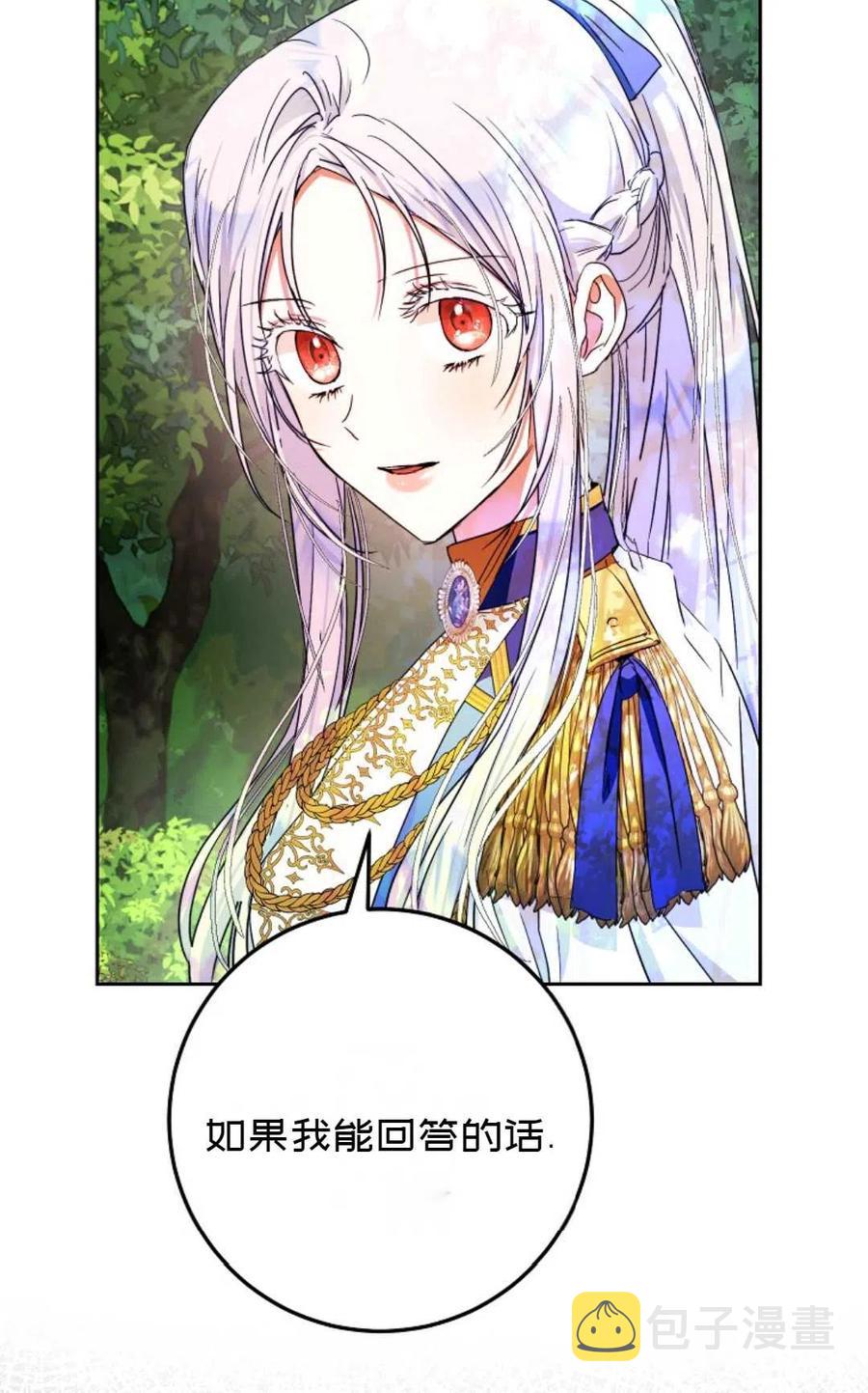 第39话10