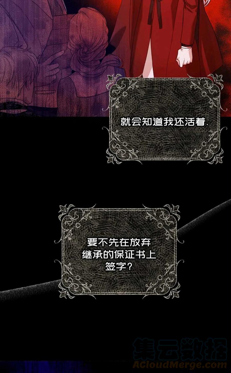第18话36