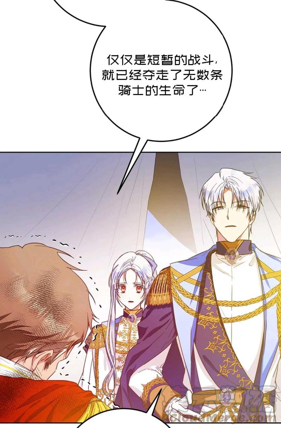 第39话80