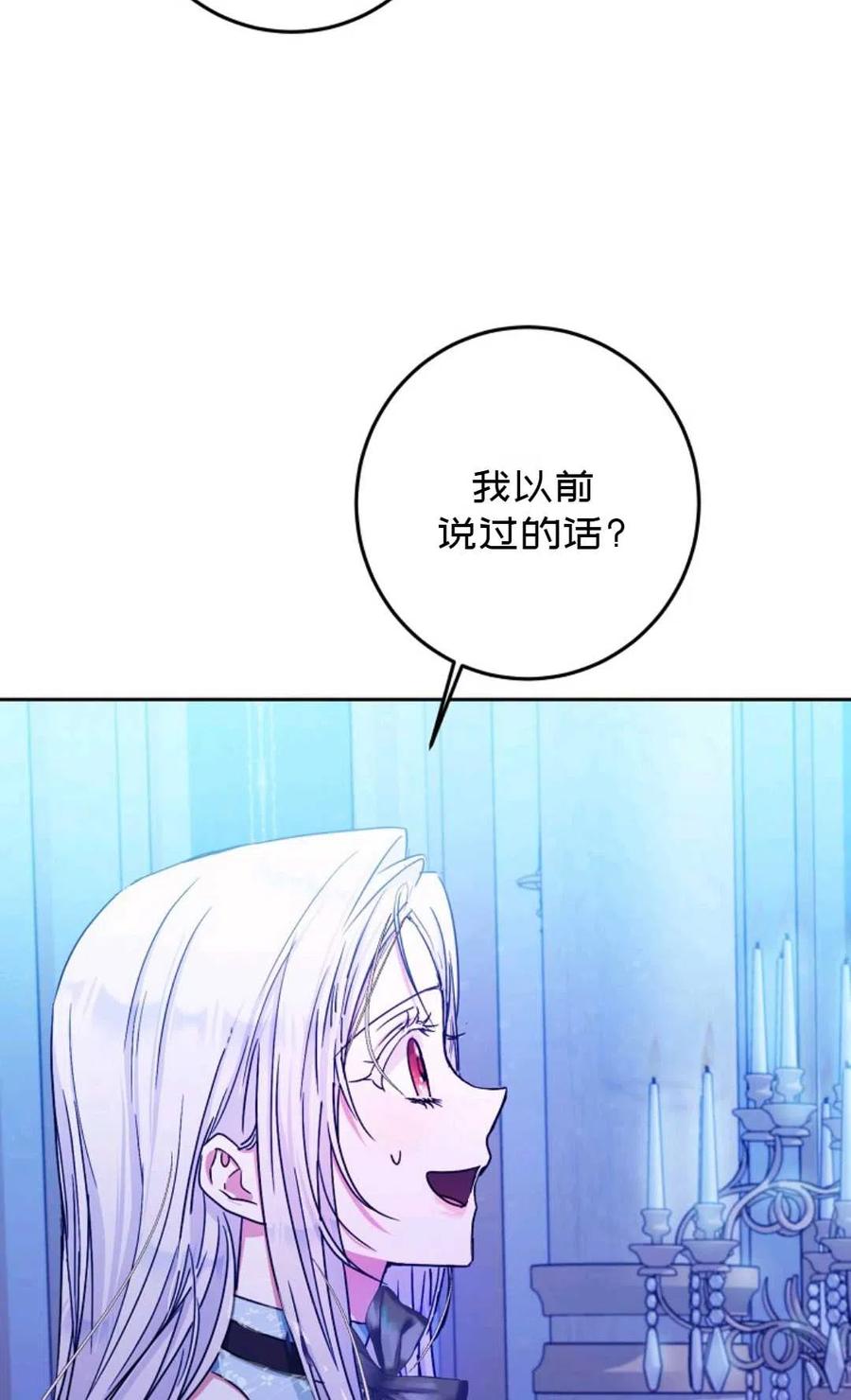 第30话31