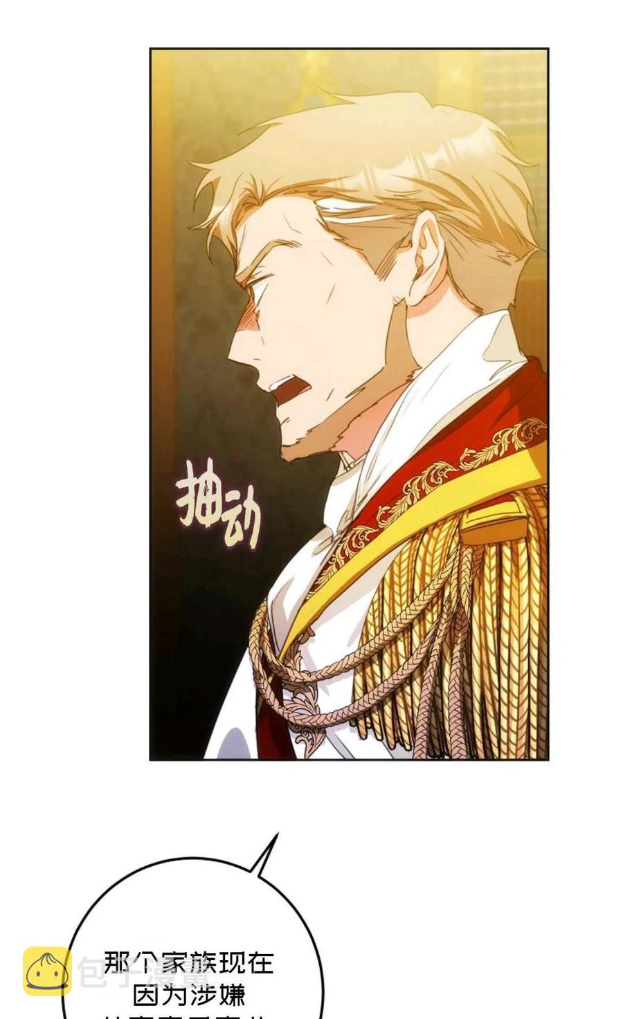 第35话50