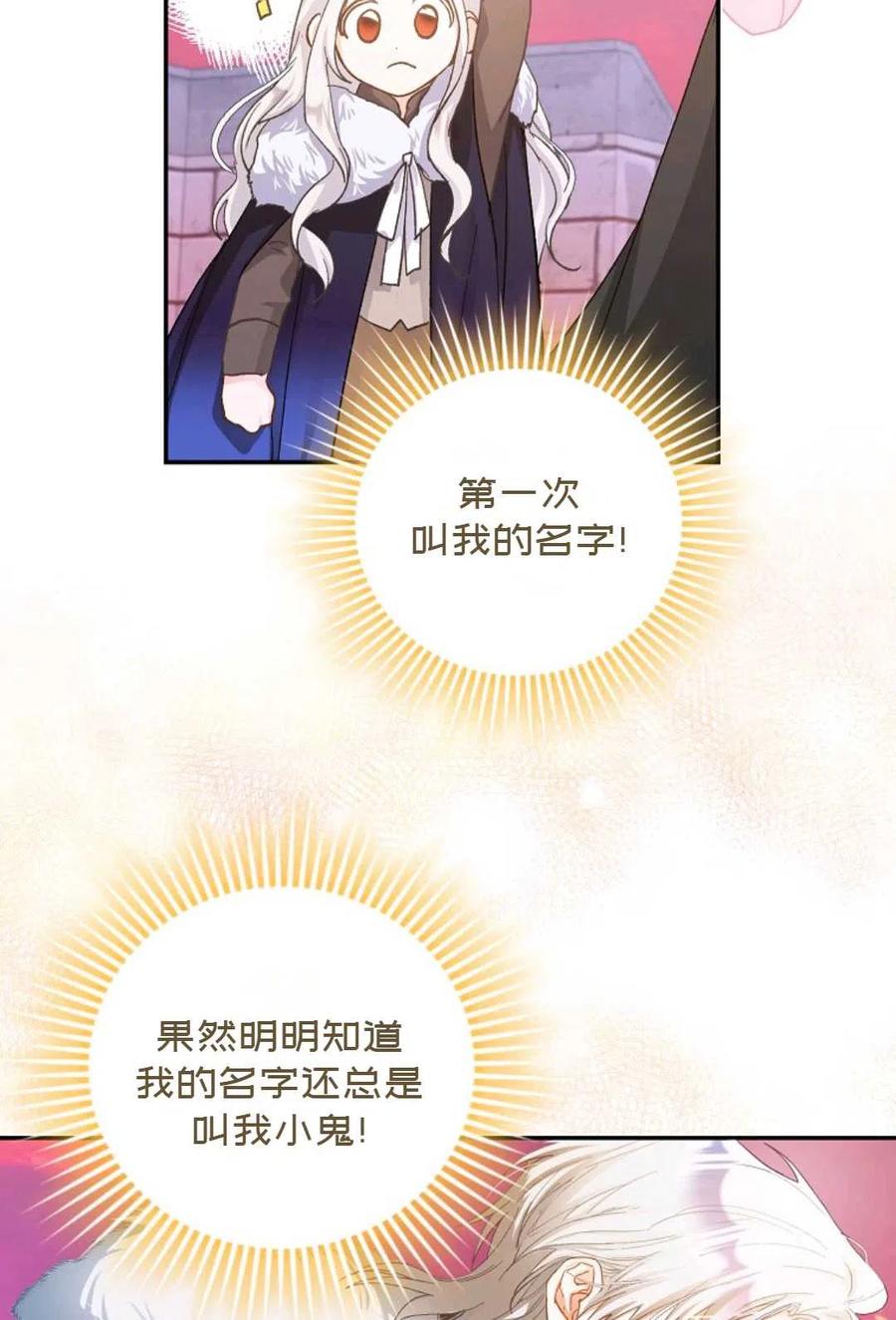 第04话44