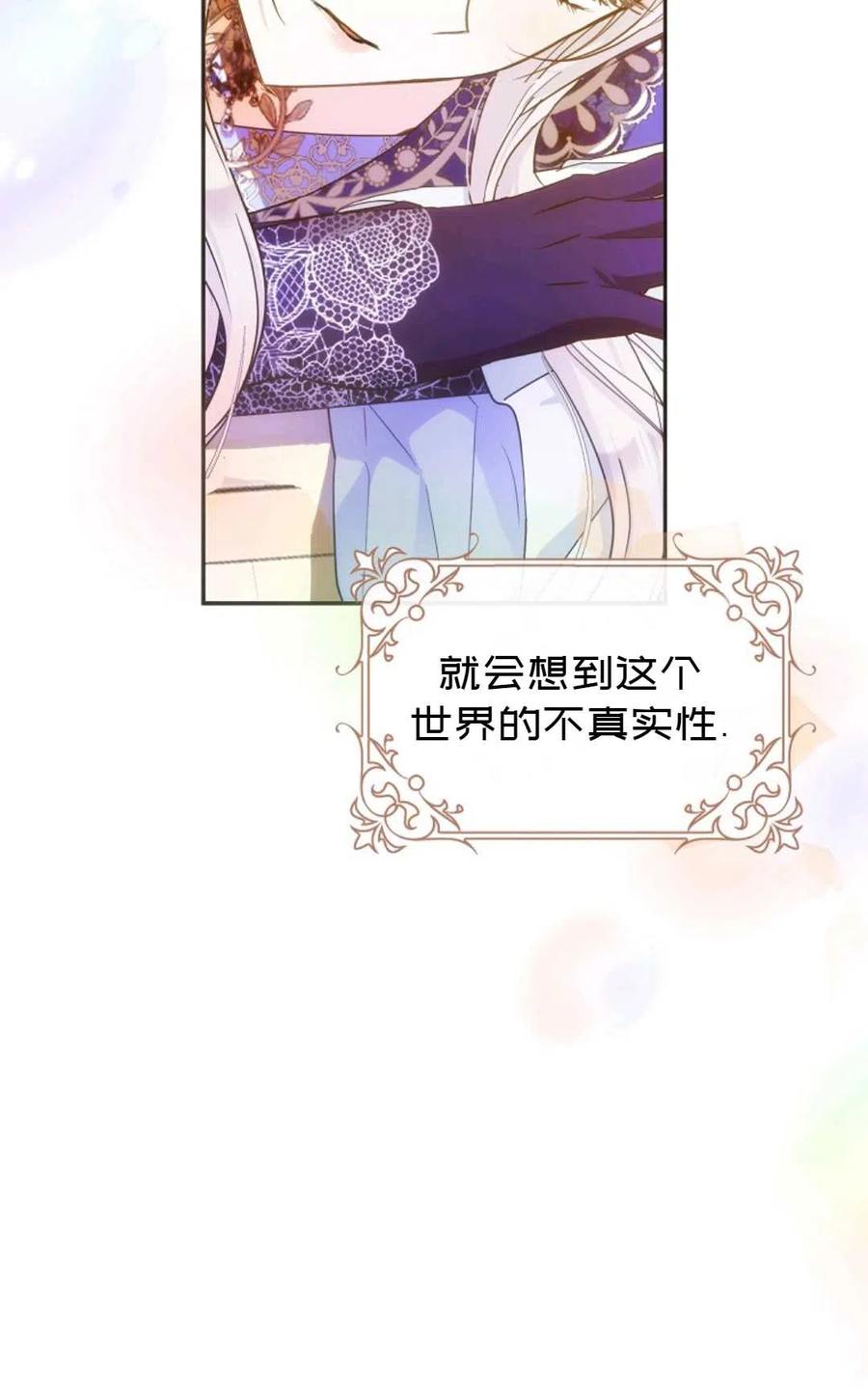 第26话22