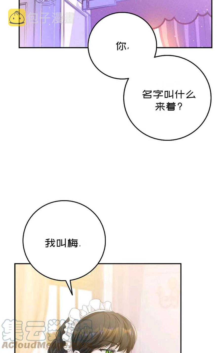 第21话18