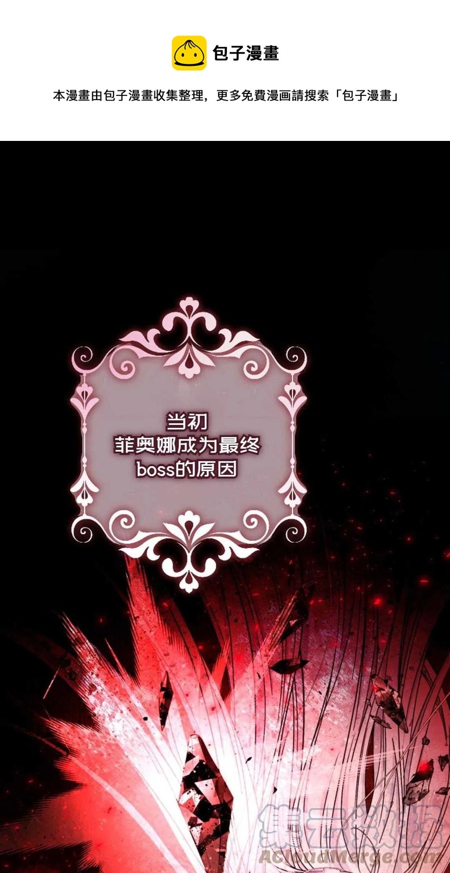 第27话0
