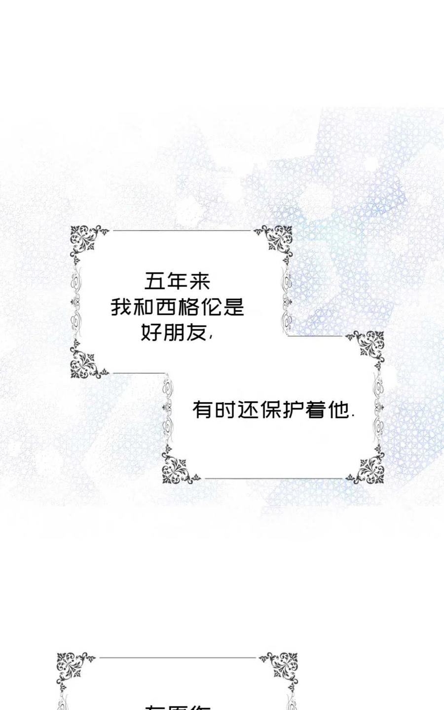 第18话62