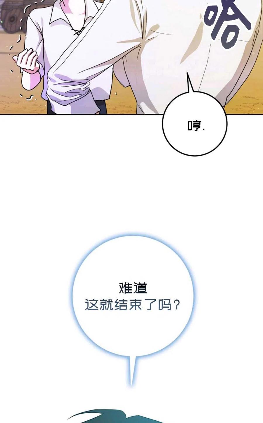第37话13