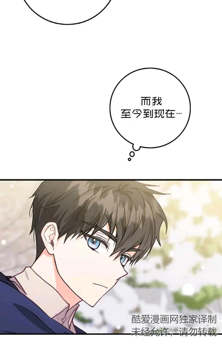 第12话46