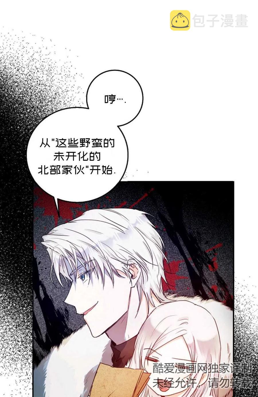 第15话56