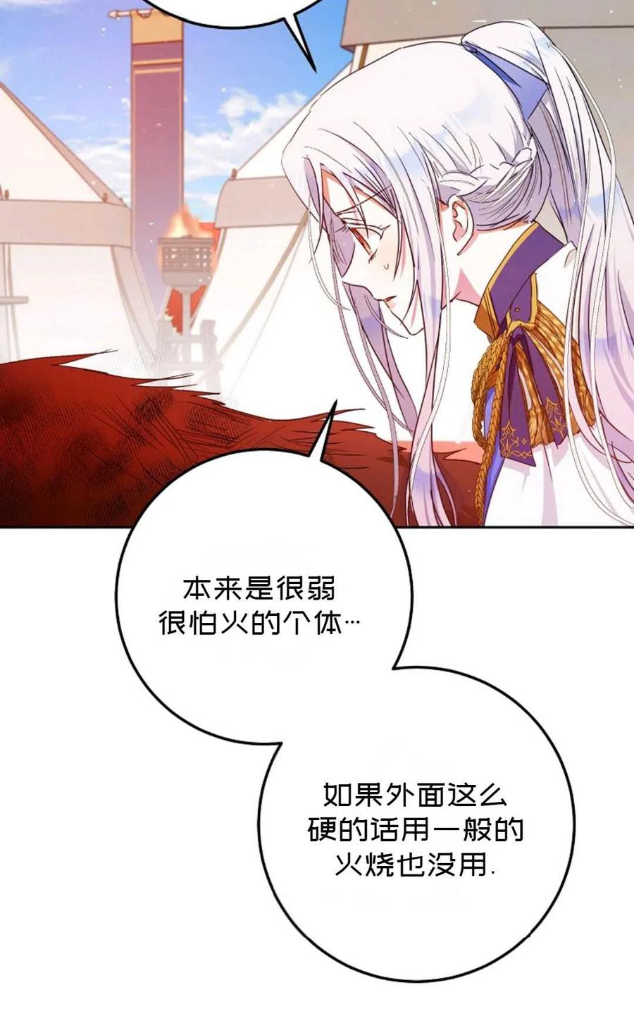 第39话71