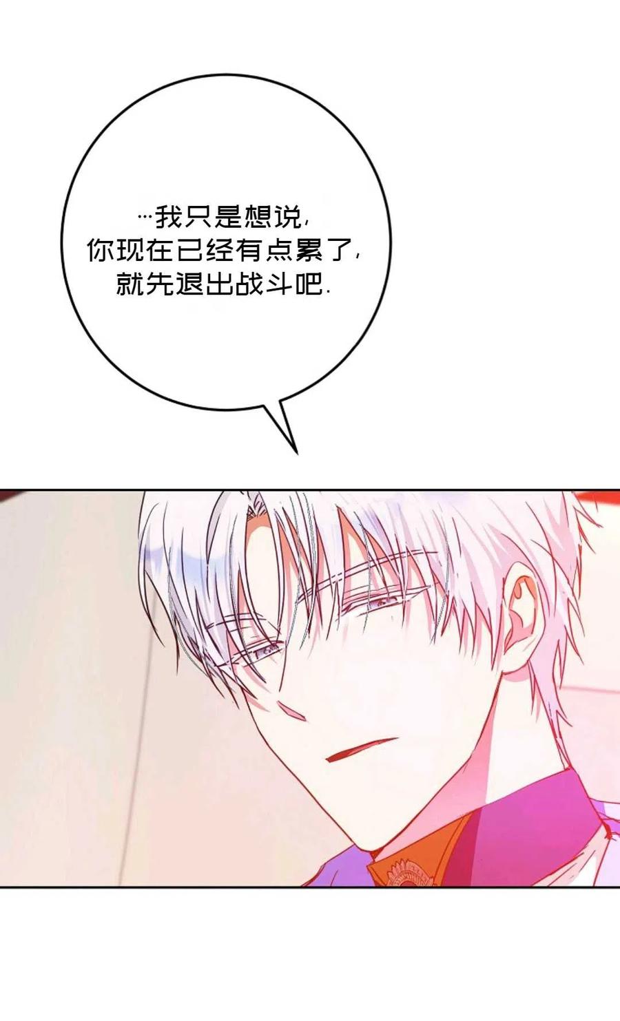 第39话91