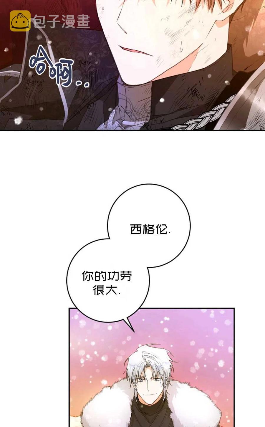第25话7