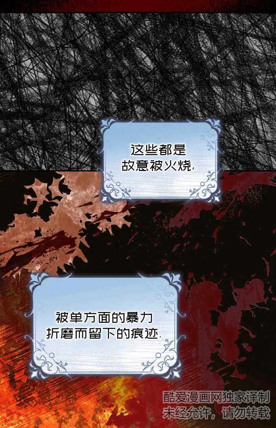 第09话51