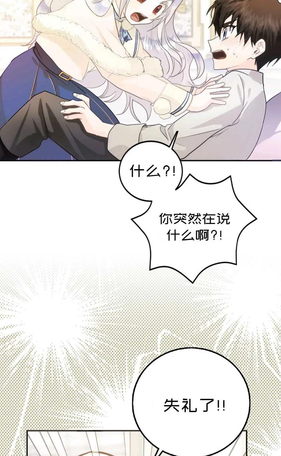 第09话26