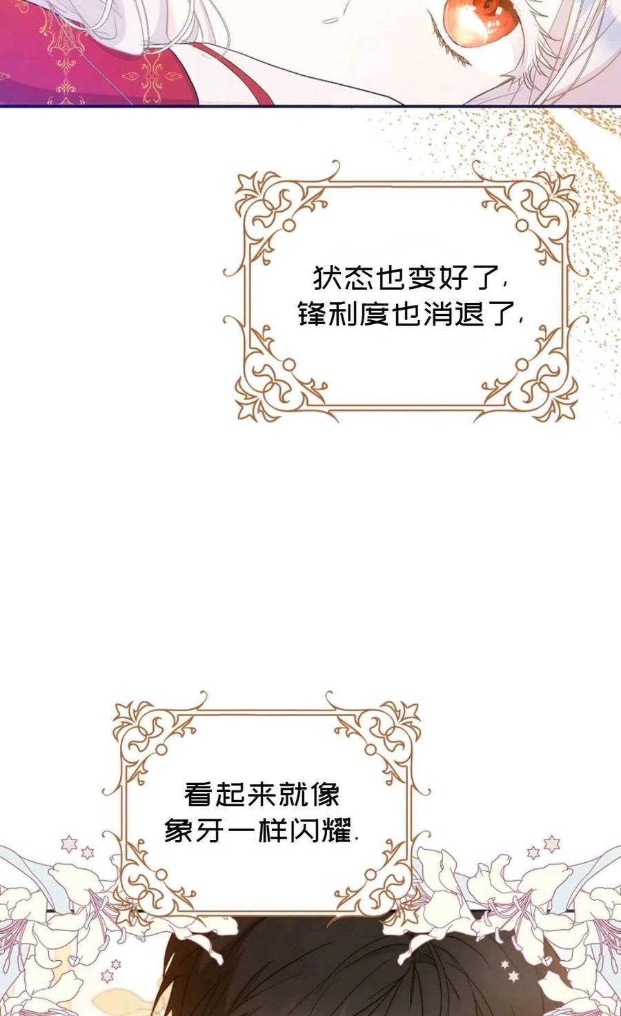 第10话43
