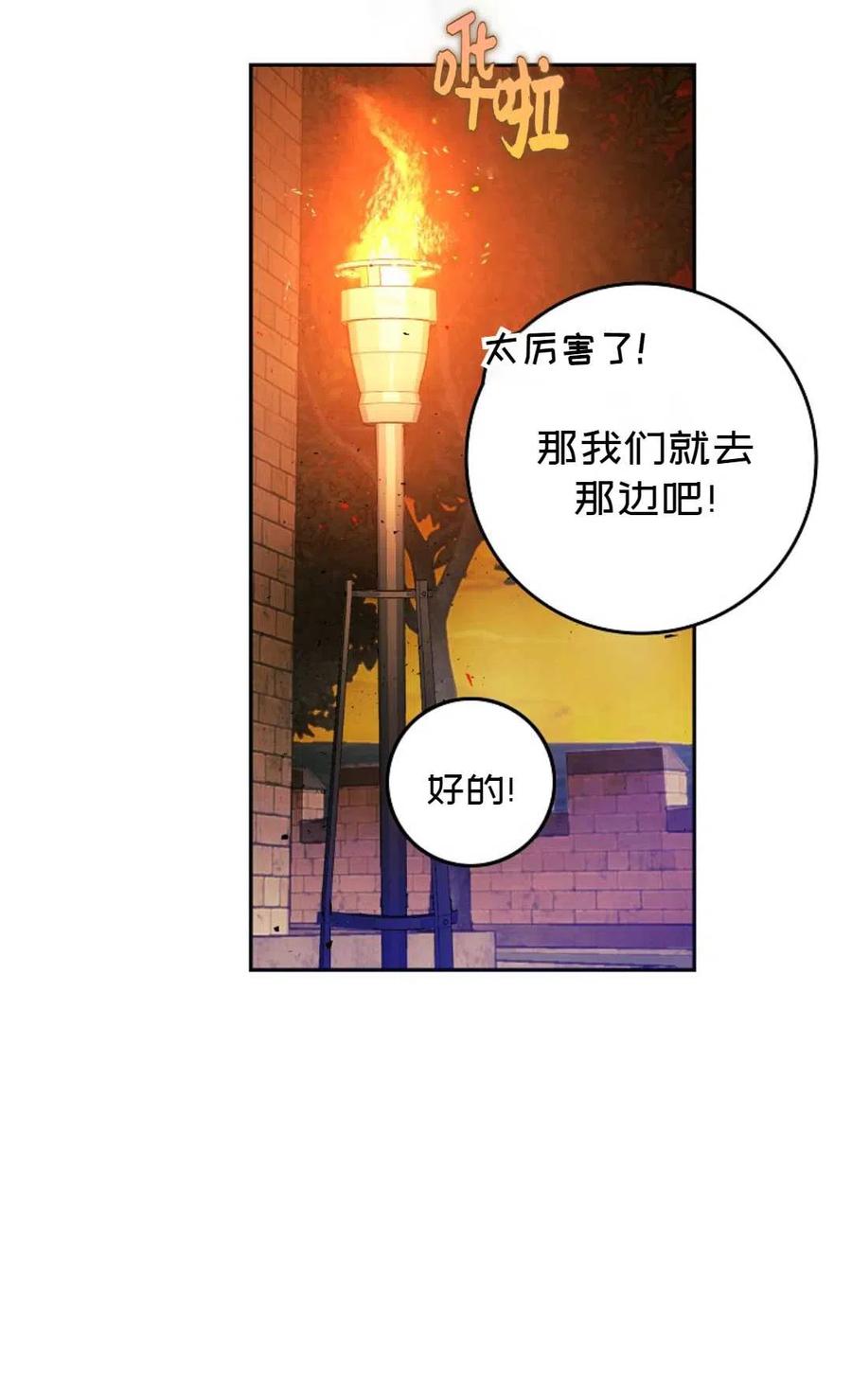 第05话10