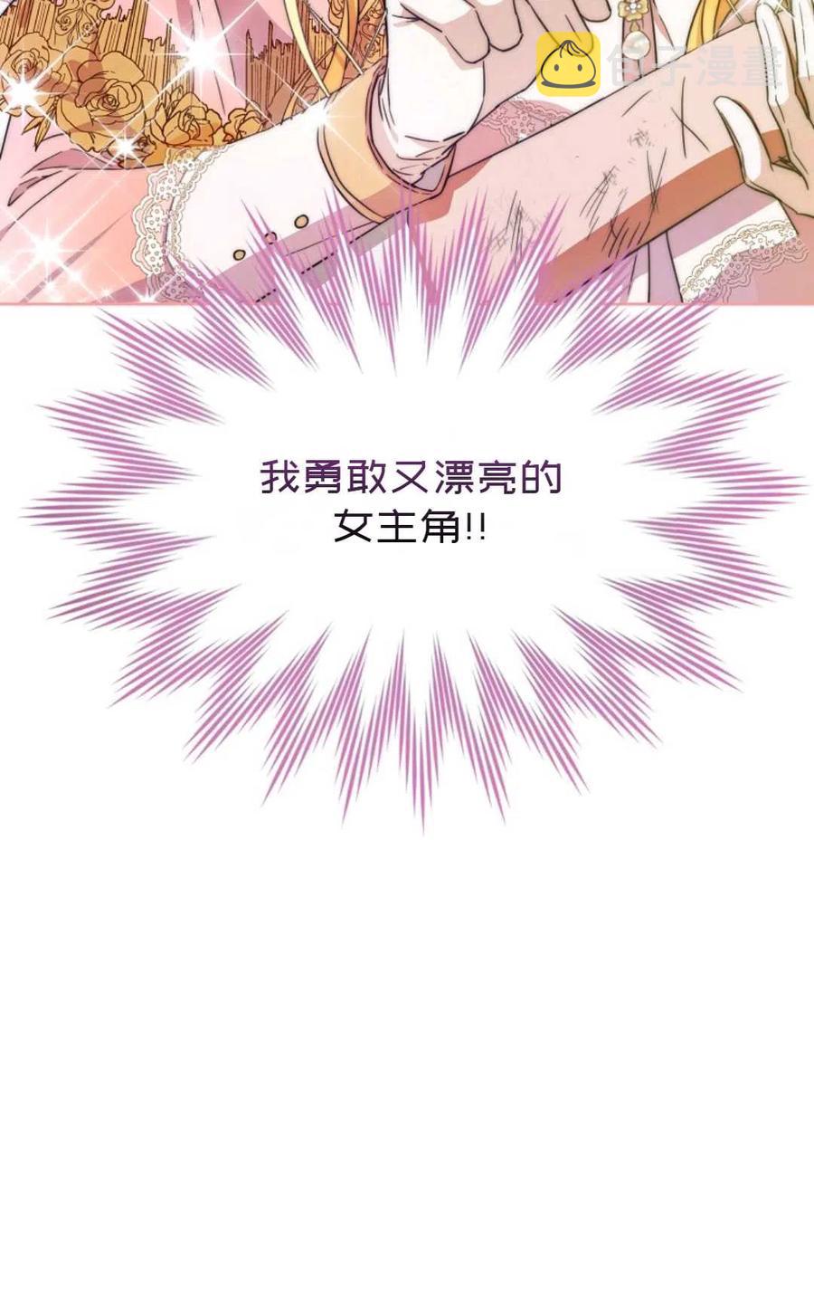 第39话110