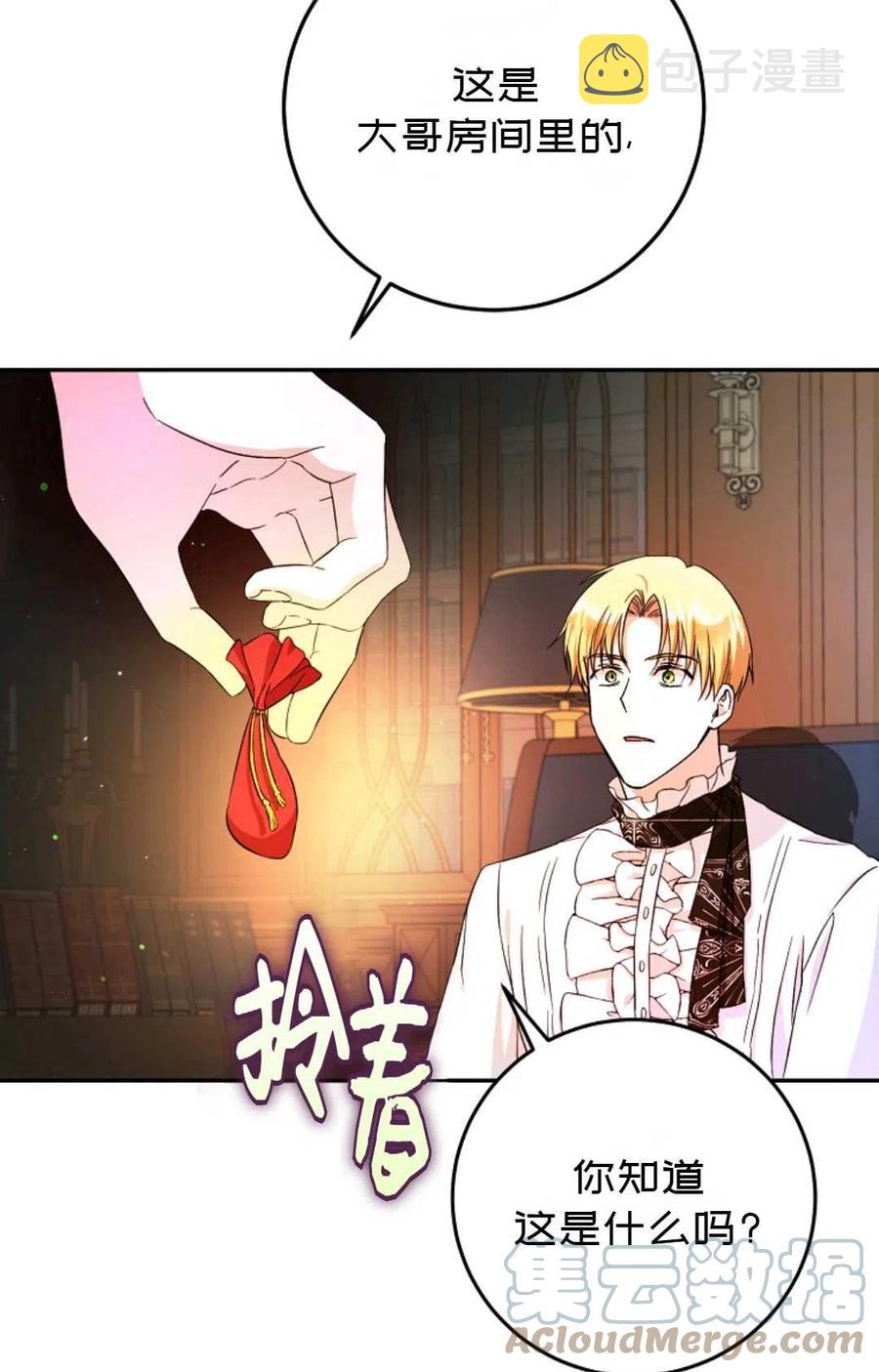 第23话45