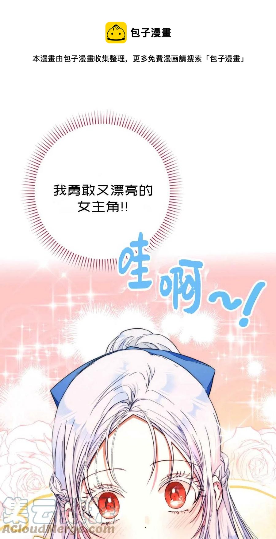 第40话0