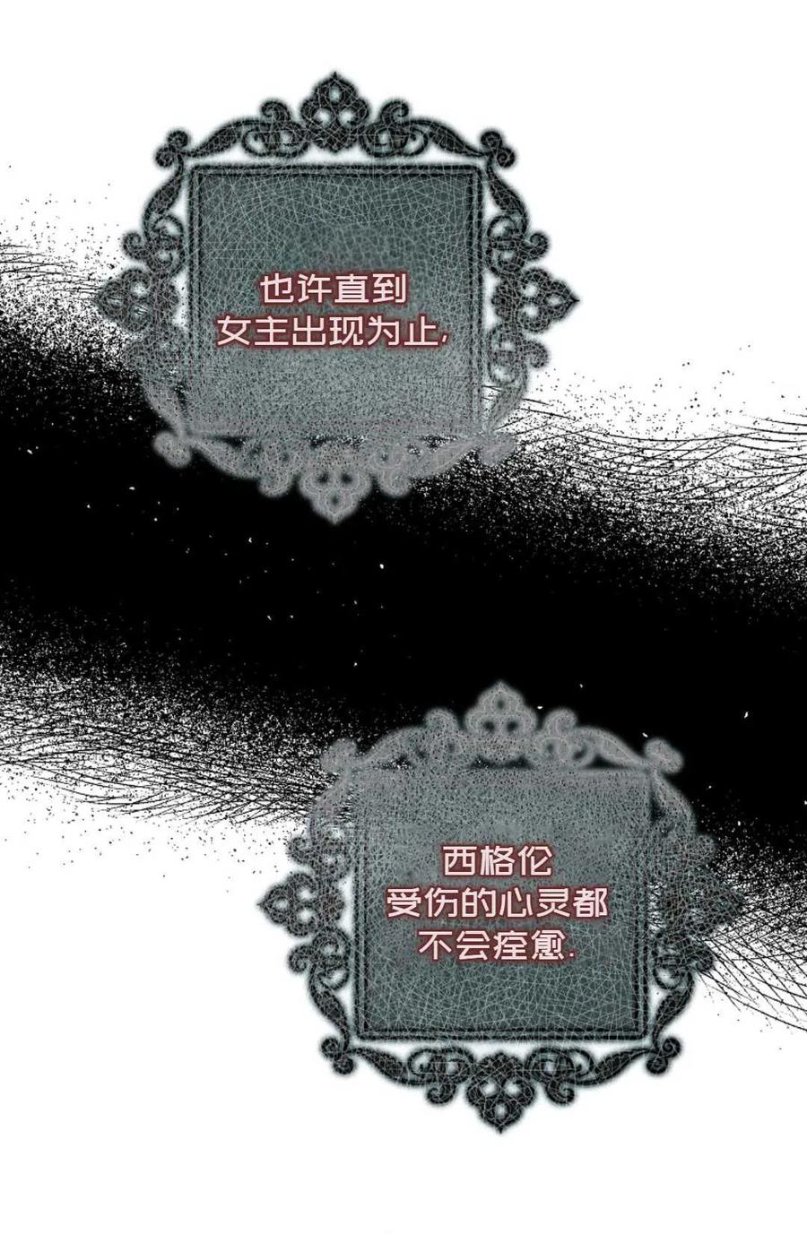 第10话11