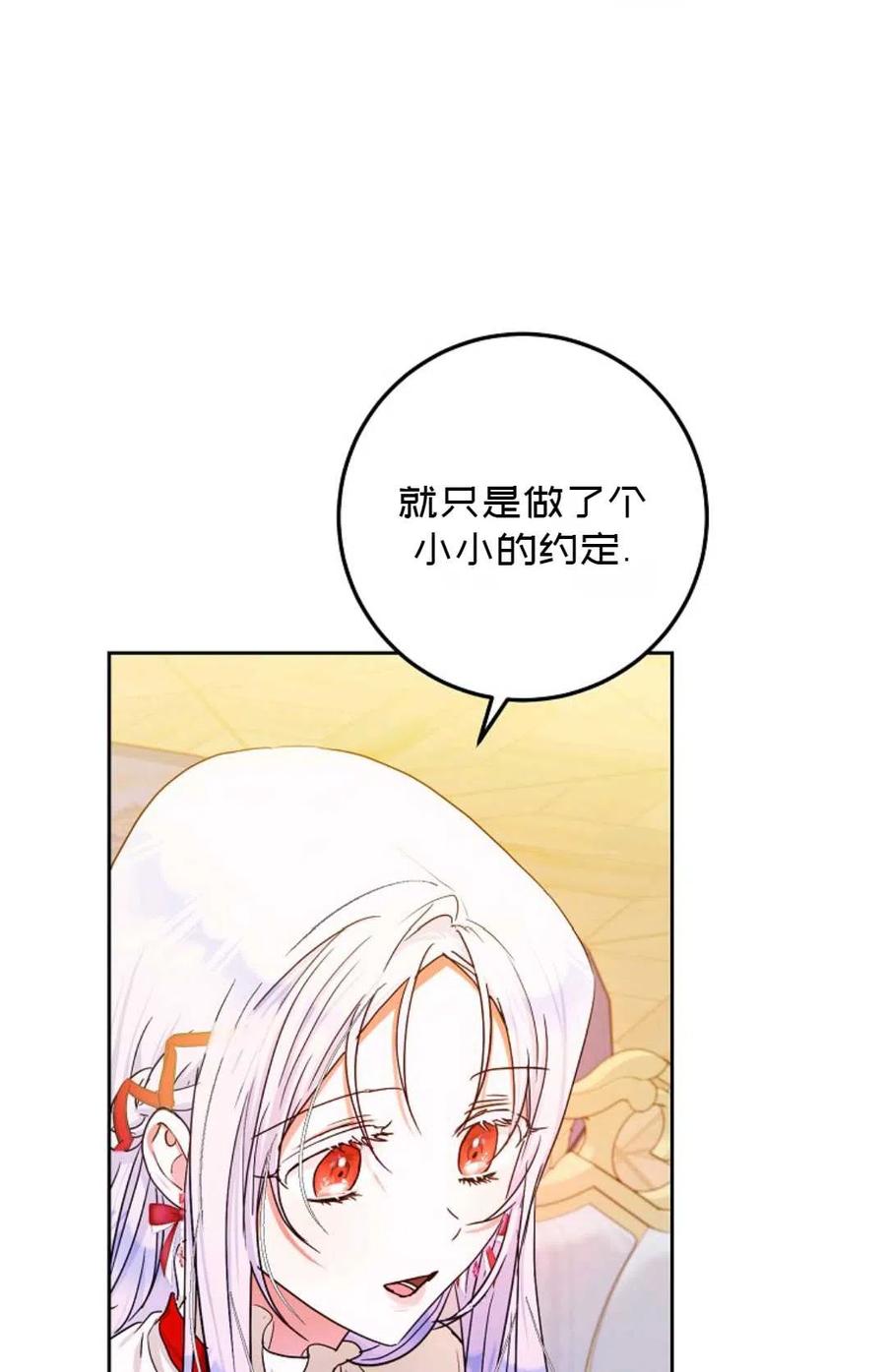 第36话81