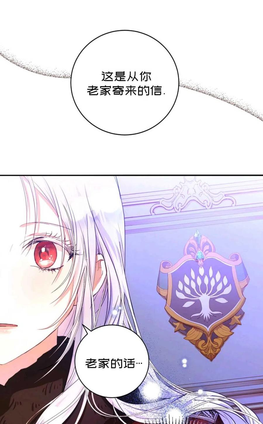 第18话10