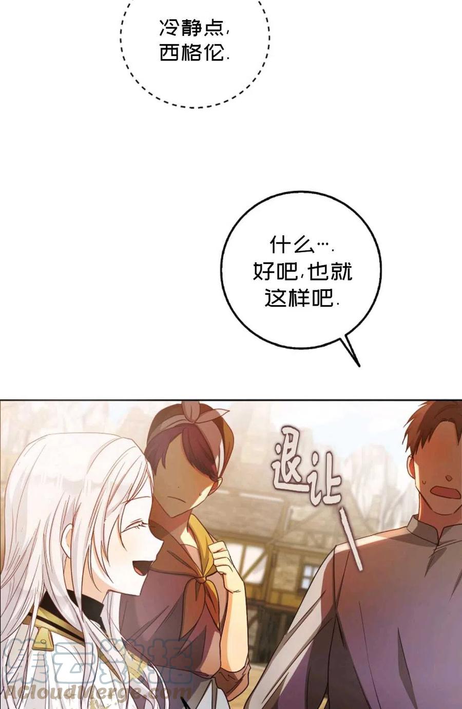 第14话24