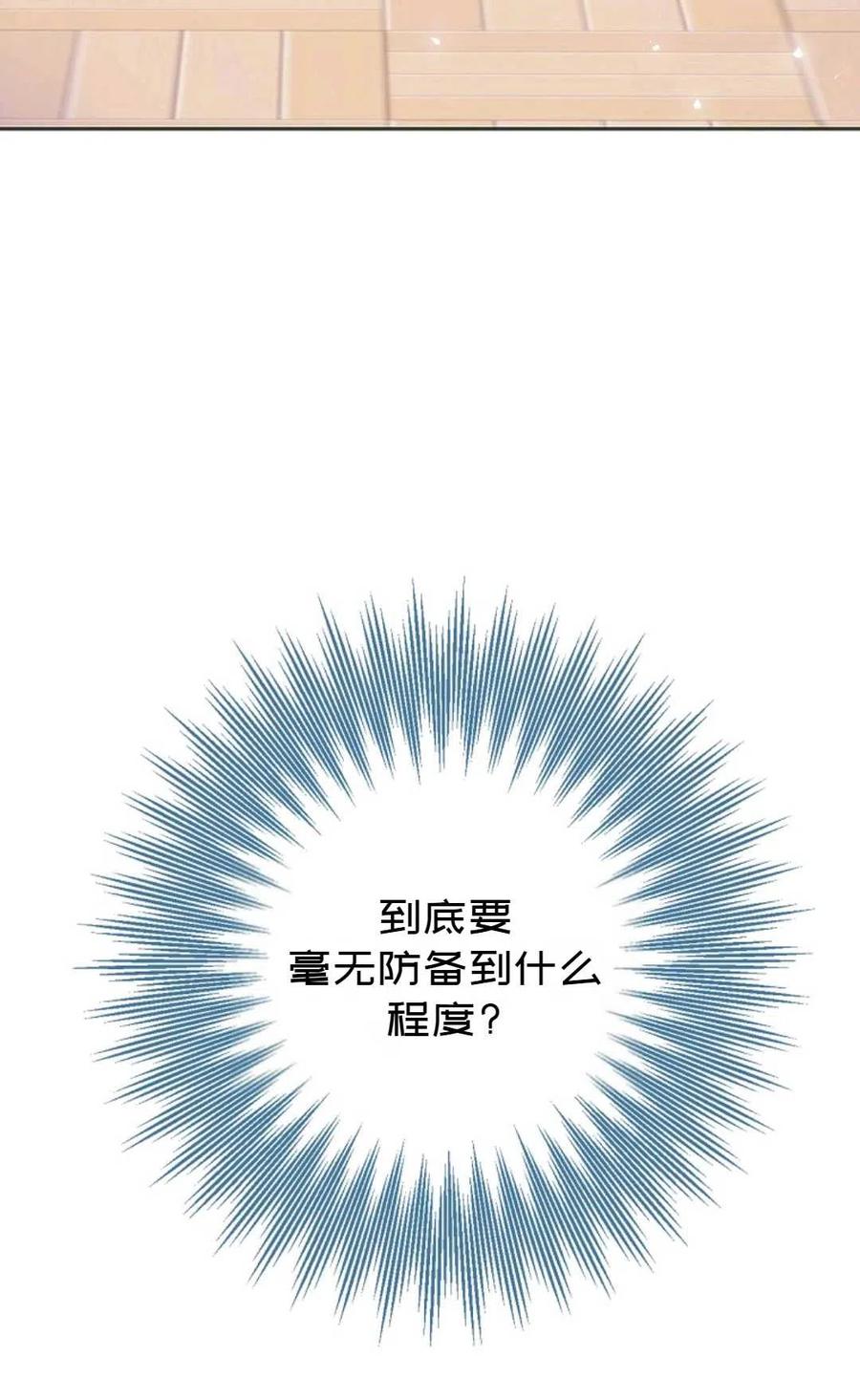 第34话17