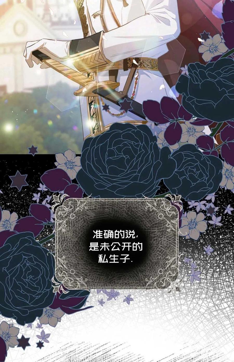 第06话20