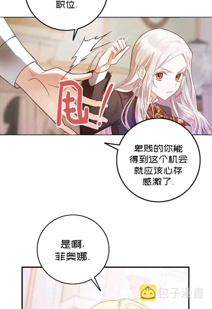 第01话56
