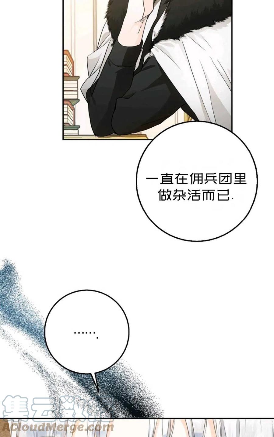 第12话6