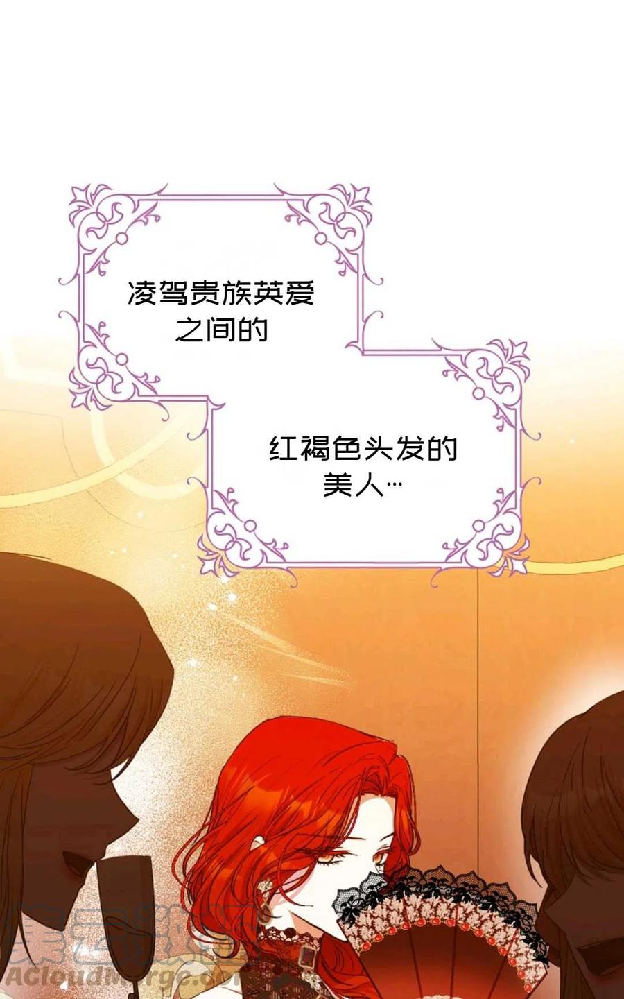 第31话73