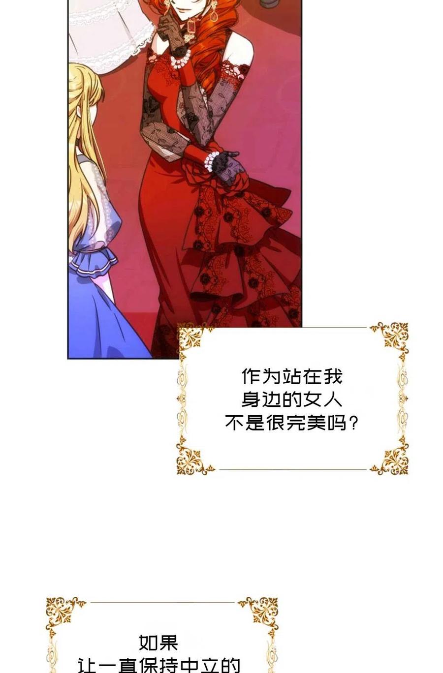 第33话26