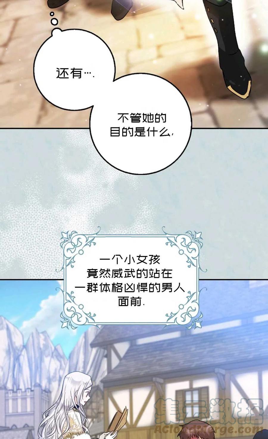 第15话9