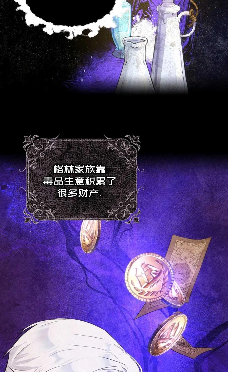 第23话17