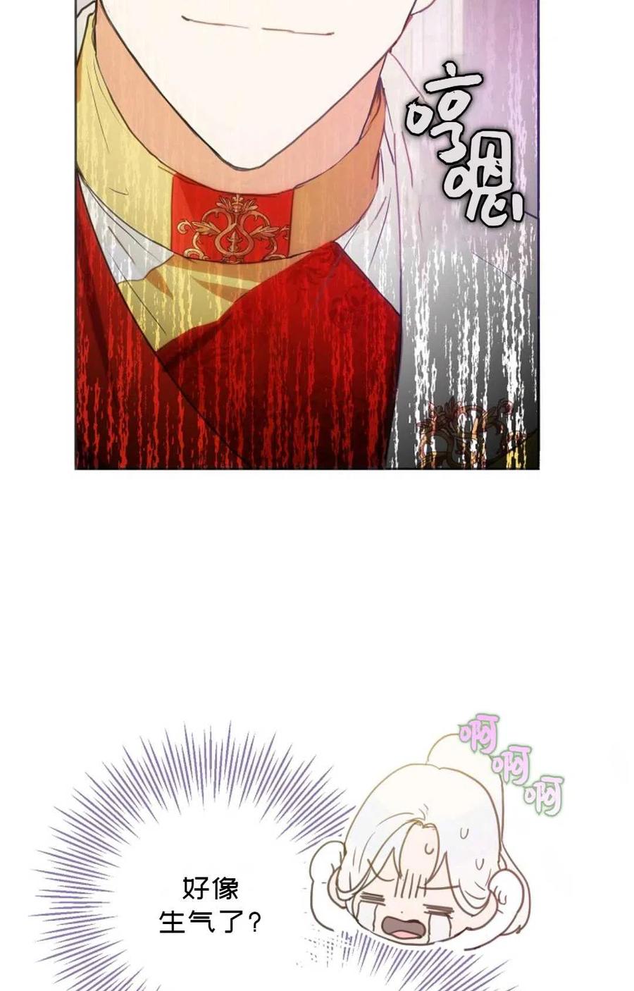 第36话5