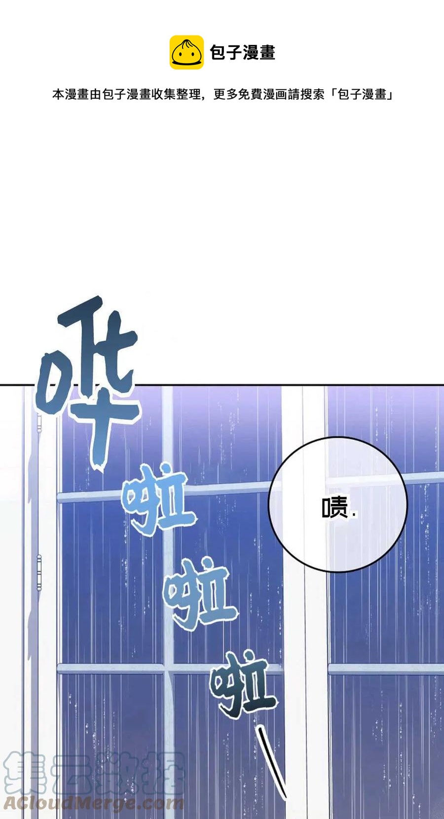第20话0