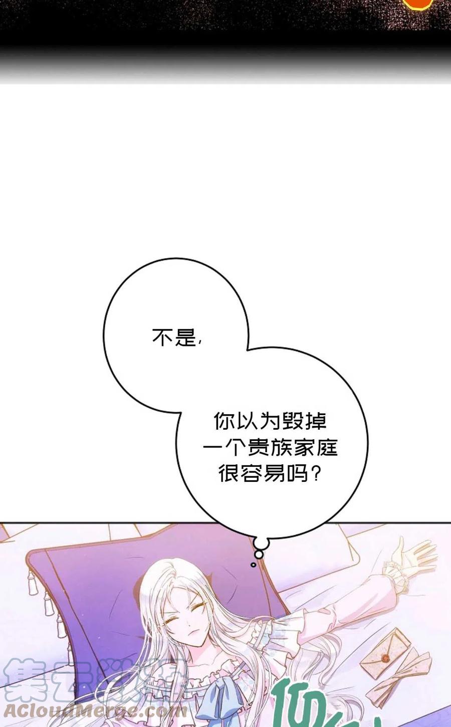 第24话6
